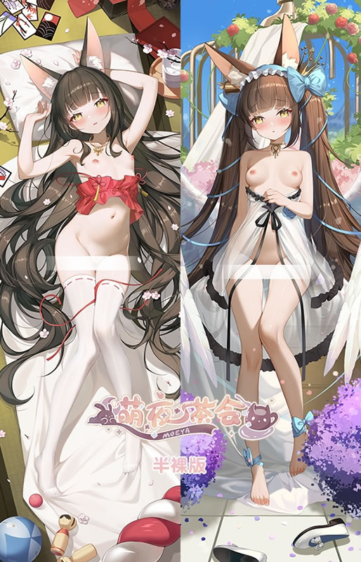 アズールレーン 長門 抱き枕カバー